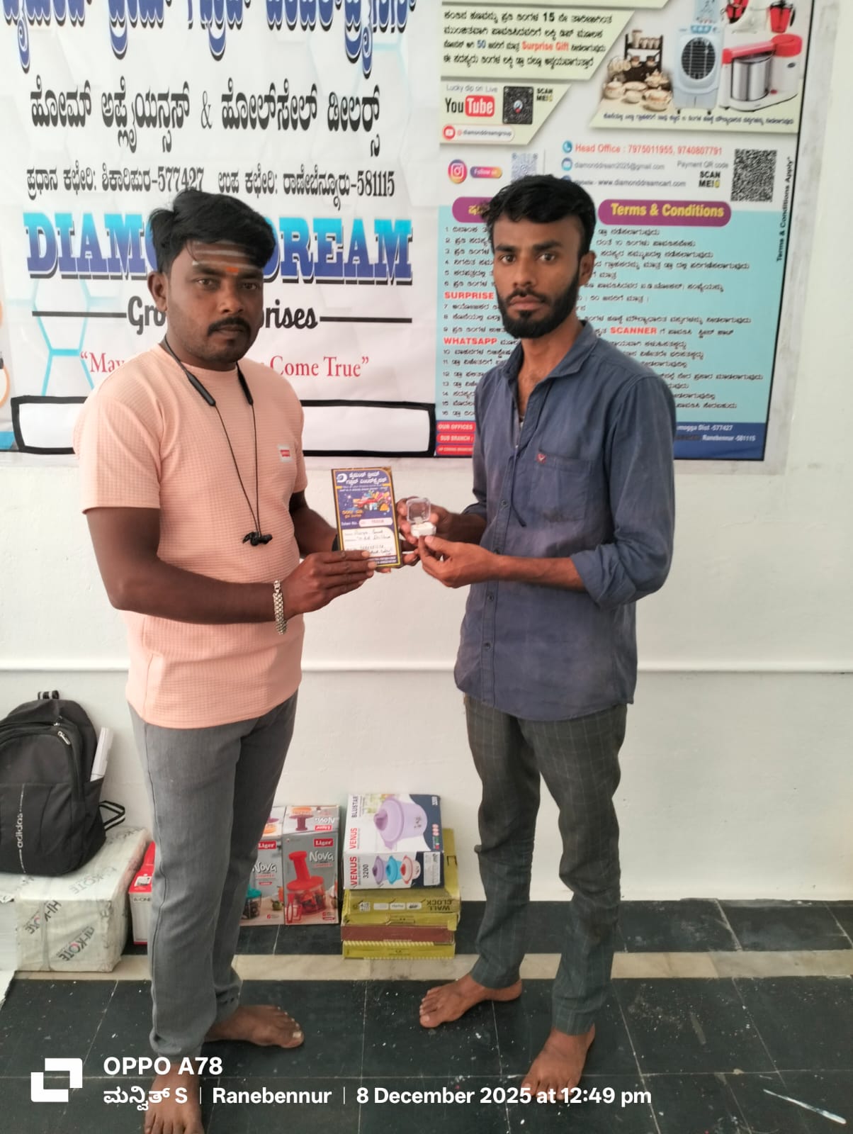 WhatsApp Image 2026-01-18 at 12.23.42 PM (2).jpeg